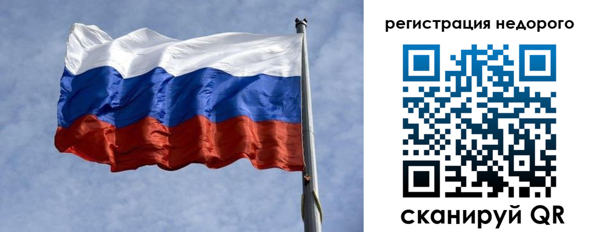 прописка для военкомата в Норильске